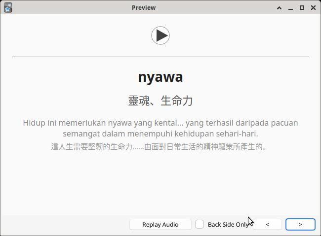 Once the export finished, 134 audio-equipped cards appeared in the Inch 3 - msa deck in Anki